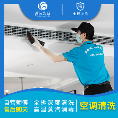 清潔服務(wù) 后疫情時(shí)代網(wǎng)購新風(fēng)尚與生活品質(zhì)升級